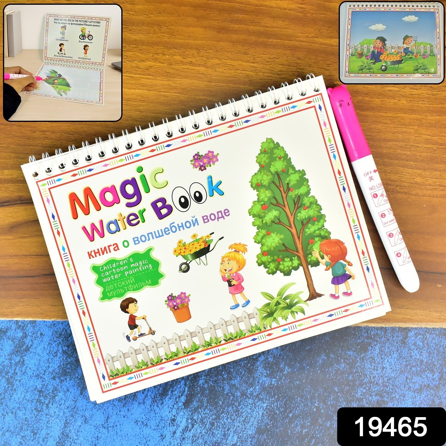 School Learning Water Coloring Pad School Learning Water Coloring Pad